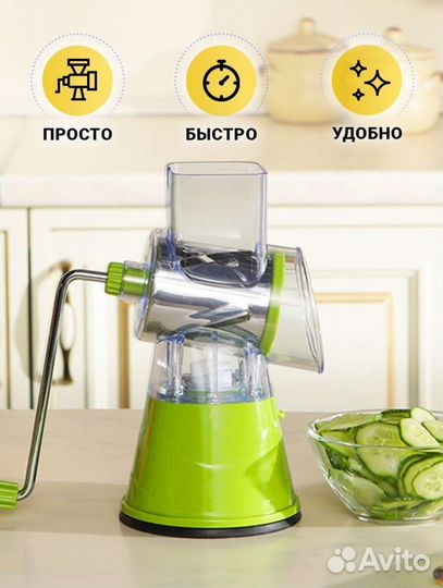 Кухонный комбайн Здоровье Leomax новый