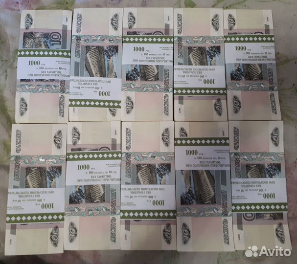 100 рублей Крым, Футбол, Сочи