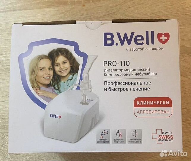 Ингалятор b well