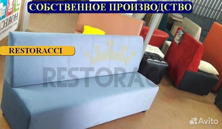 Мебель для кафе, офиса, дома