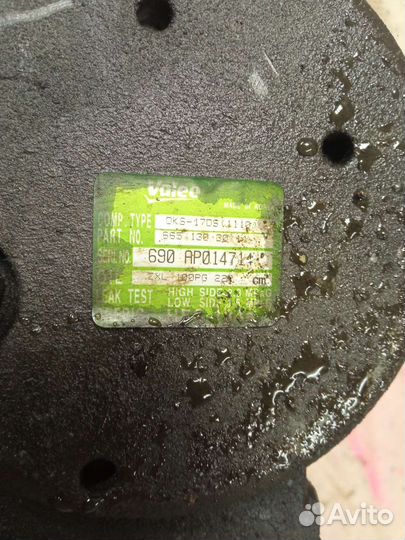 Компрессор кондиционера Ssangyong Actyon 1 Kyron