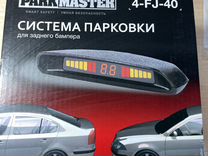 Парковочная система Parkmaster 4-FJ-40 Black