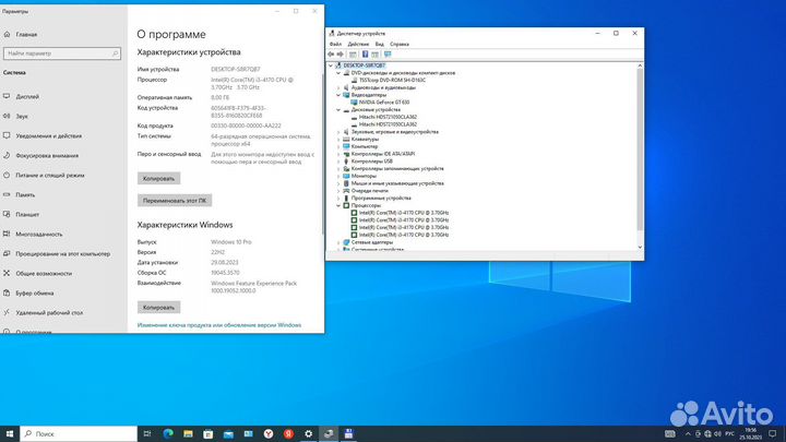 Компьютер i5 750