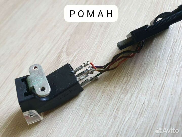 Radiotehnika Игла гзм 105 / Ария / Звукосниматель