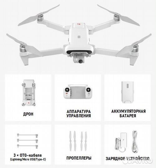Квадрокоптер Xiaomi Fimi X8 SE 2022 Новый Гарантия