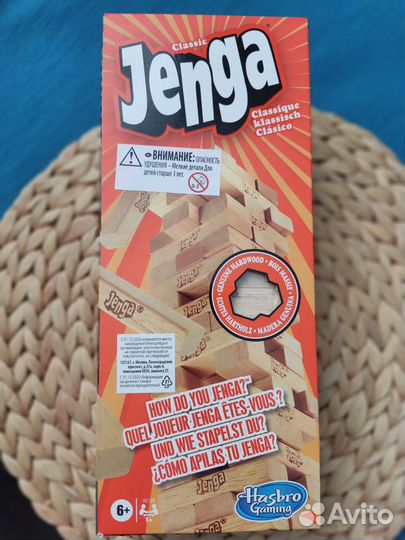 Jenga настольная игра