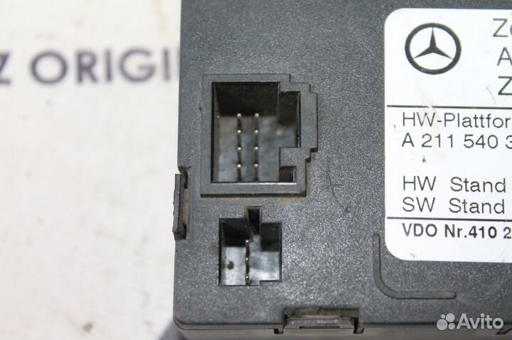 Блок управления Иммобилайзером W211 Мерседес