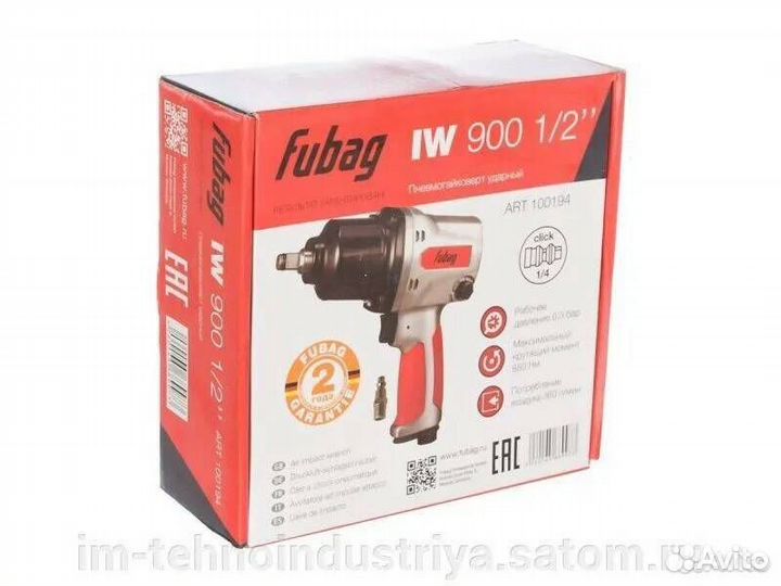 Пневмогайковерт fubag IW900