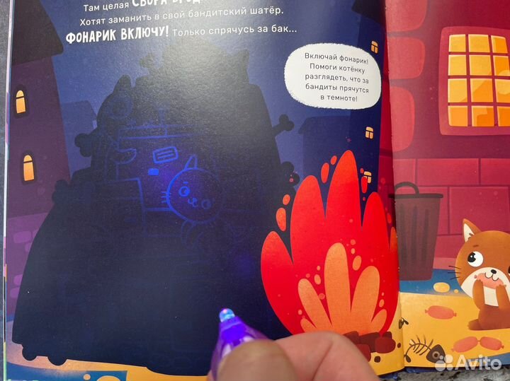 Книга детская новая Ой показалось Счастье внутри