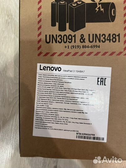 Ноутбук lenovo idea pad 3 15ABA7 16/512 новый
