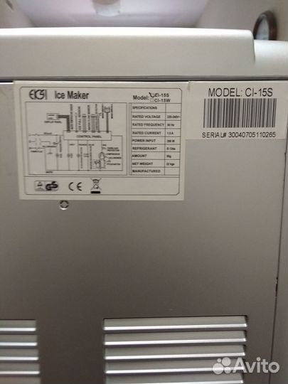 Льдогенератор CI-15S Ice Maker