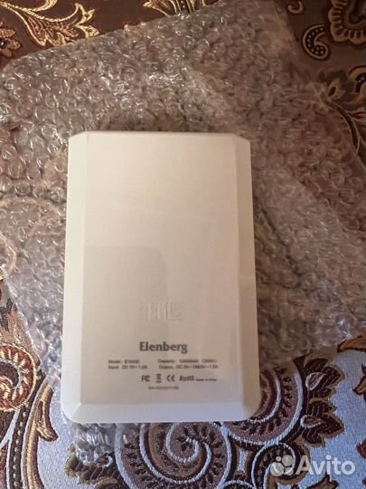 Power bank Elenberg