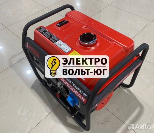 Бензиновый генератор A-iPower A3100E 2.8 кВт, 230В