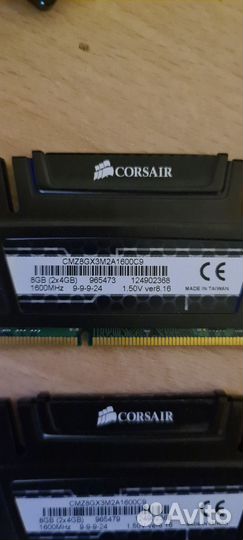 Оперативная память ddr3