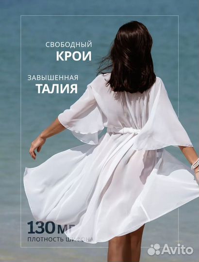 Туника (единый размер 42-46) Ф