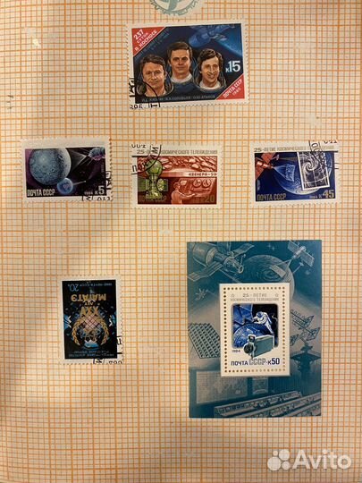 Альбом с марками СССР 1980-х гг