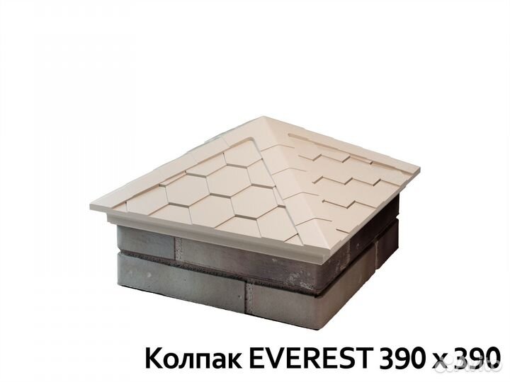 Колпак на столбы забора Бежевый Everest 1.5 кирпич