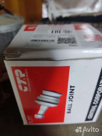 Шаровая опора