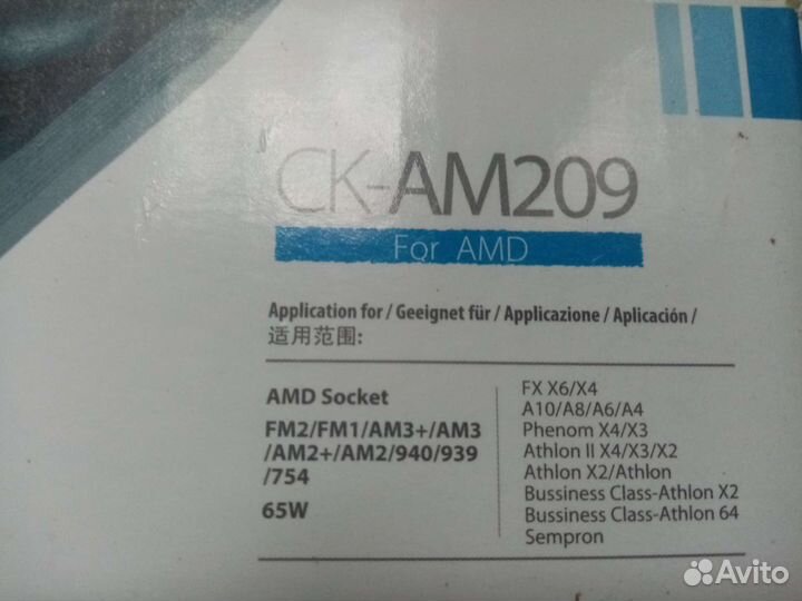 Куллер для процессора amd