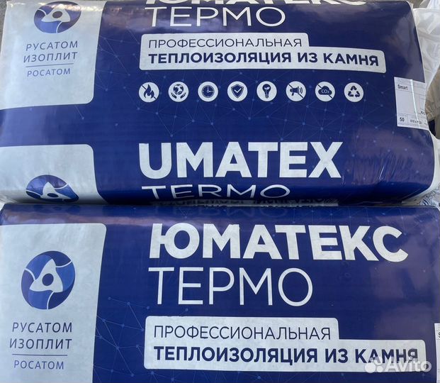 Утеплитель Юматекс термо XL