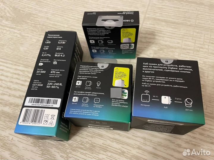 Умный дом сбер салют