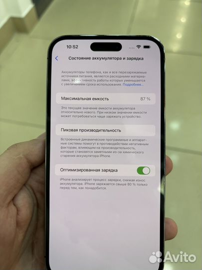 iPhone 14 Pro Max, 512 ГБ