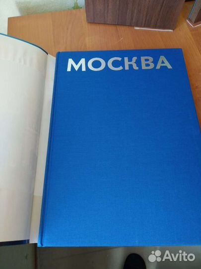 Старинные книги по истории