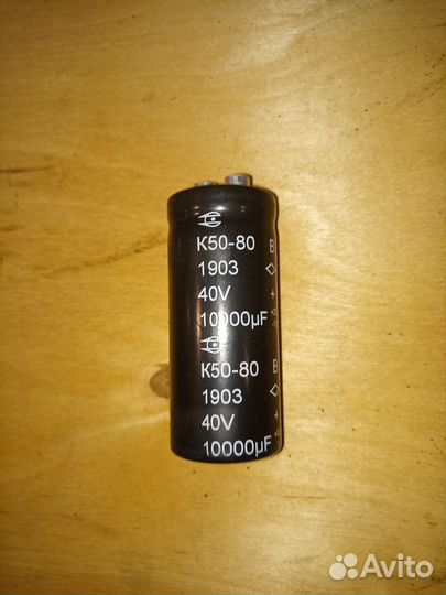 Конденсаторы