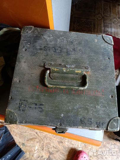 2 ящика от противогазов