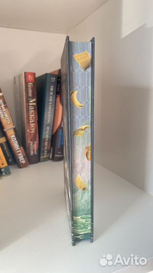 Ава Райд Этюд багровых вод