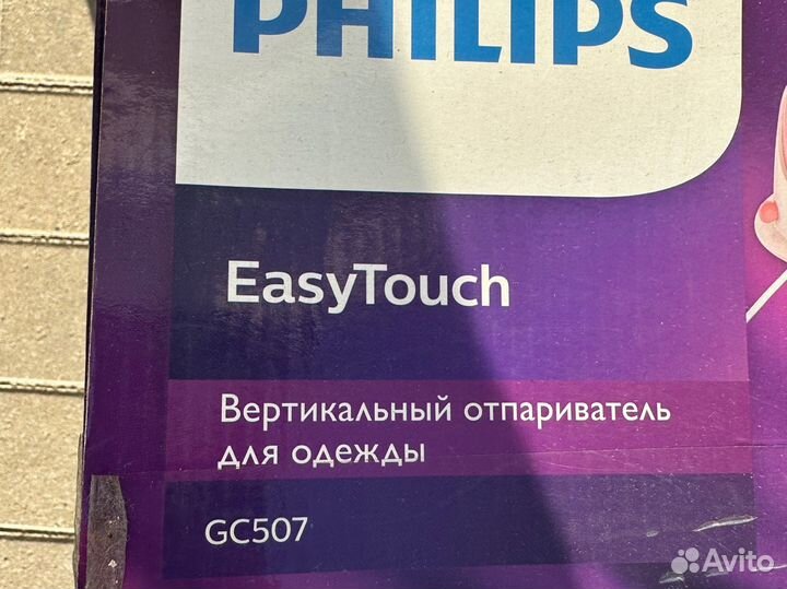 Отпариватель для одежды philips