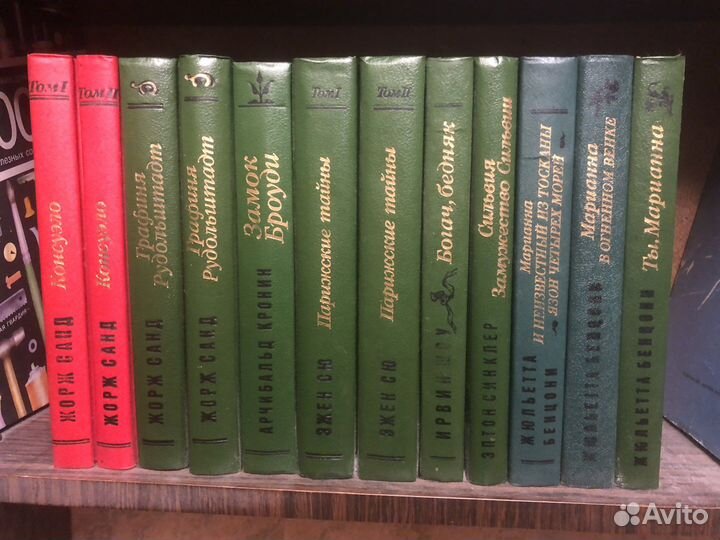 Жорж Санд собрание сочинений