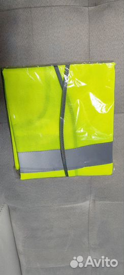 Жилет сигнальный