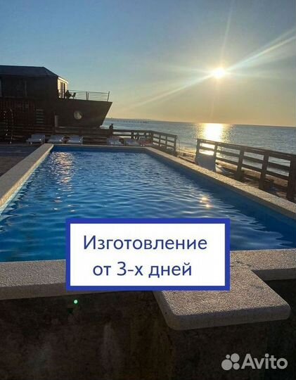 Бассейн из полипропилена 6м*3м*1,5м