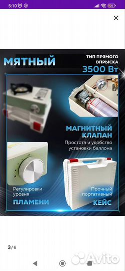 Газовая плита новая 2000