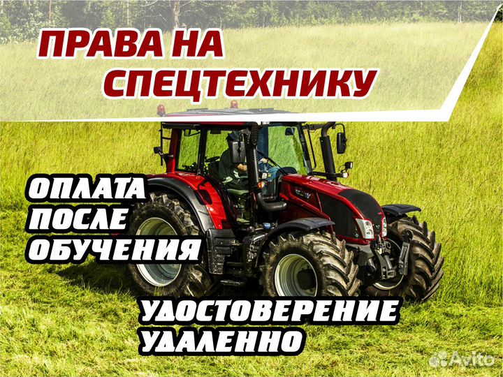 Права на парусное судно