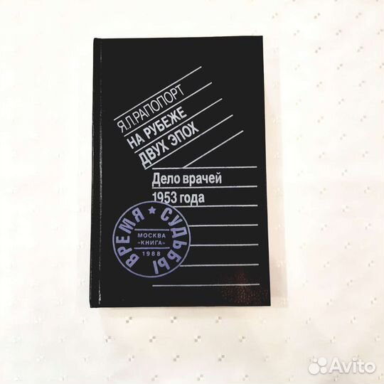 Книги советских писателей