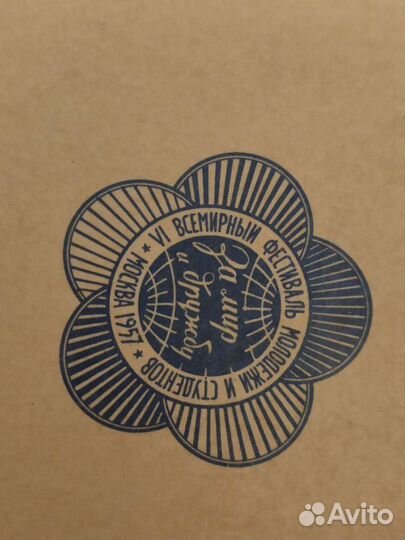 Набор открыток СССР с видами городов 1950е - 80 е