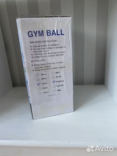 Фитбол новый 75см