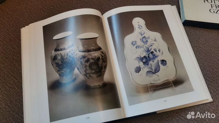 Книга Искусство гжели, 1985 г