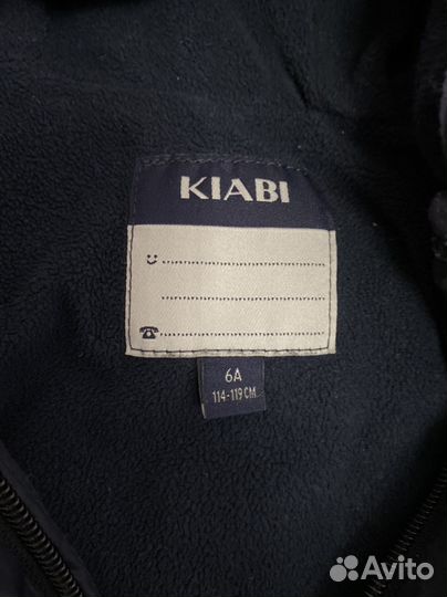 Куртка kiabi
