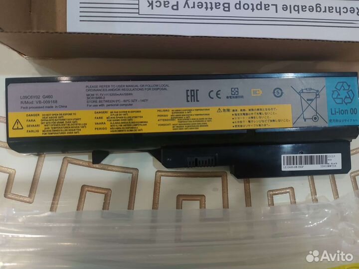 Аккумулятор для ноутбука lenovo