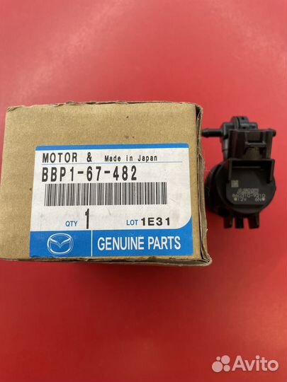 Моторчик омывателя лобового стекла Mazda