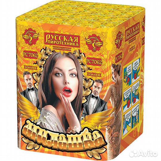 Милашка 16 залпов Салют фейерверк