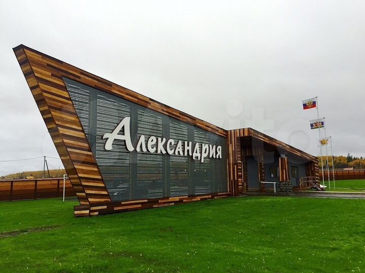 Участок 16,5 сот. (ИЖС)