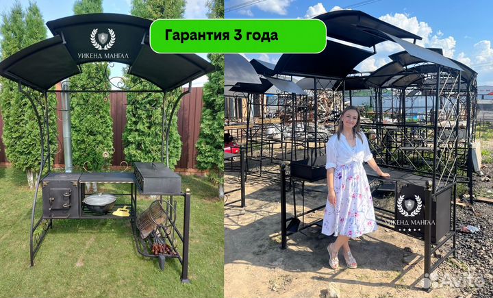 Мангал с крышей