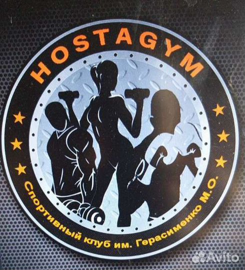 Администратор спортивного клуба