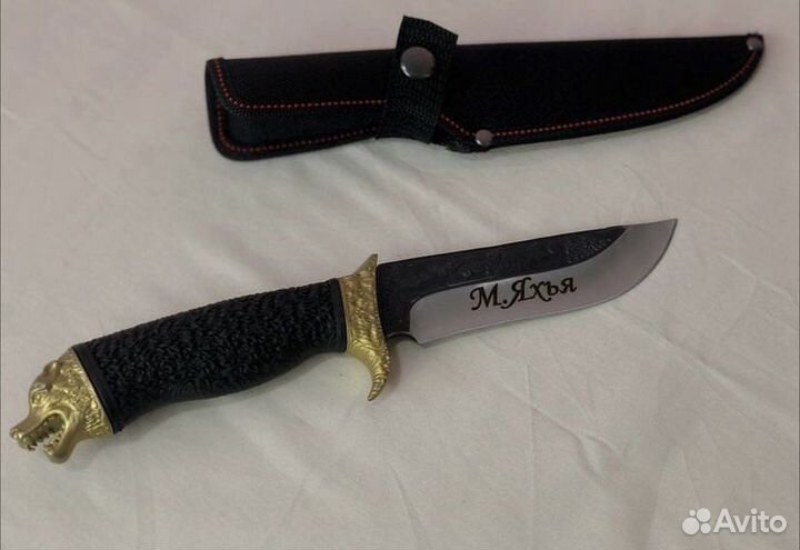 Именной нож