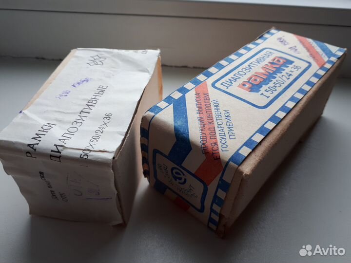 Рамки для слайдов