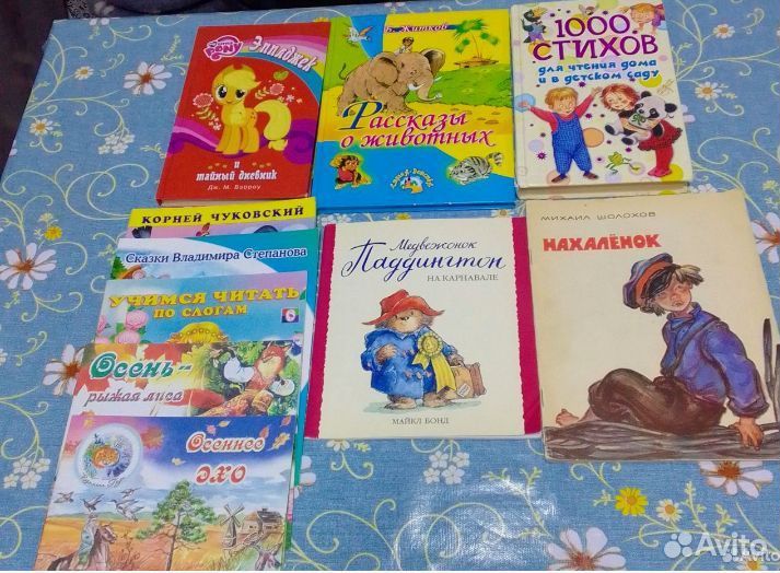 Книги для детей и подростков